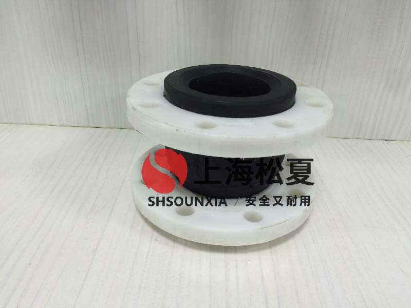 直流混水機組用橡膠軟接頭